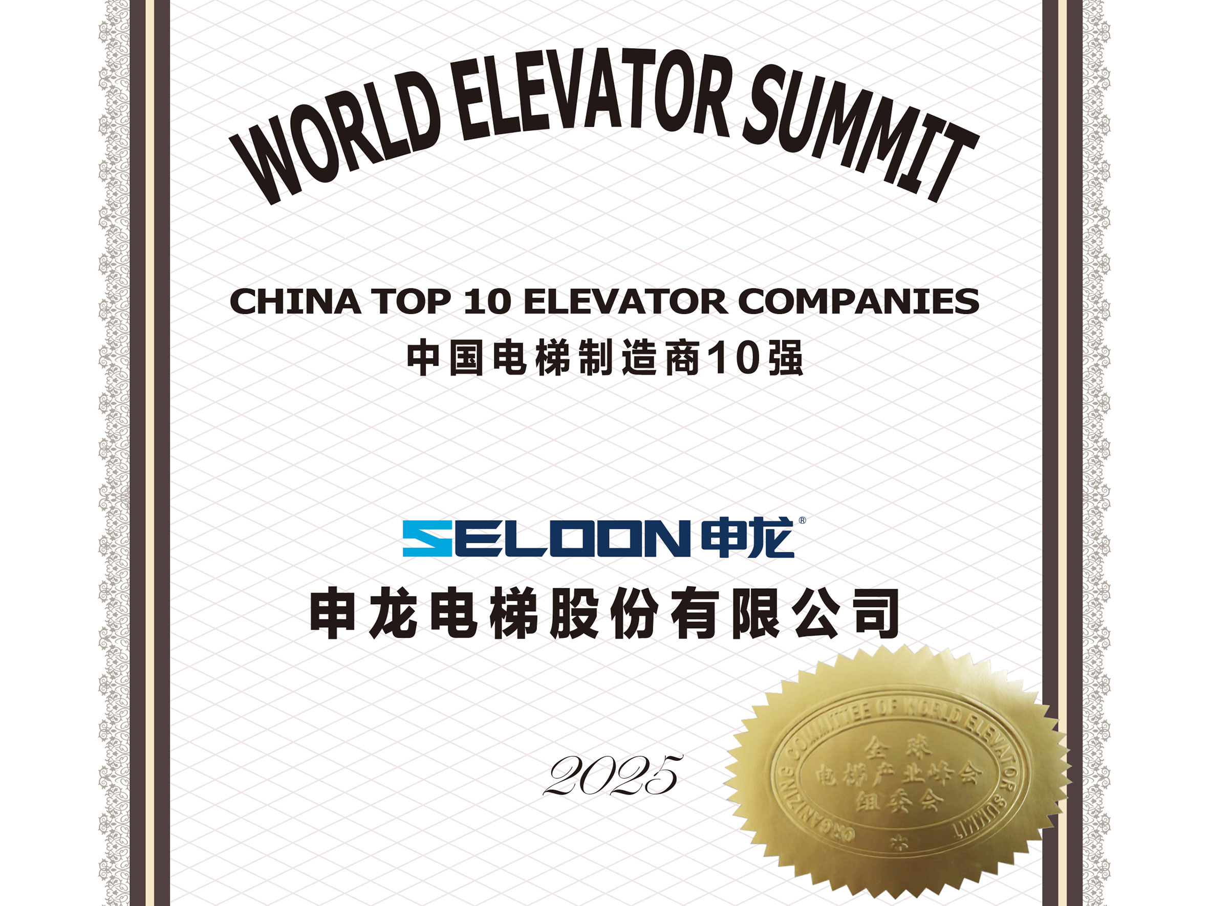 9888拉斯维加斯(股份)有限公司-官方网站